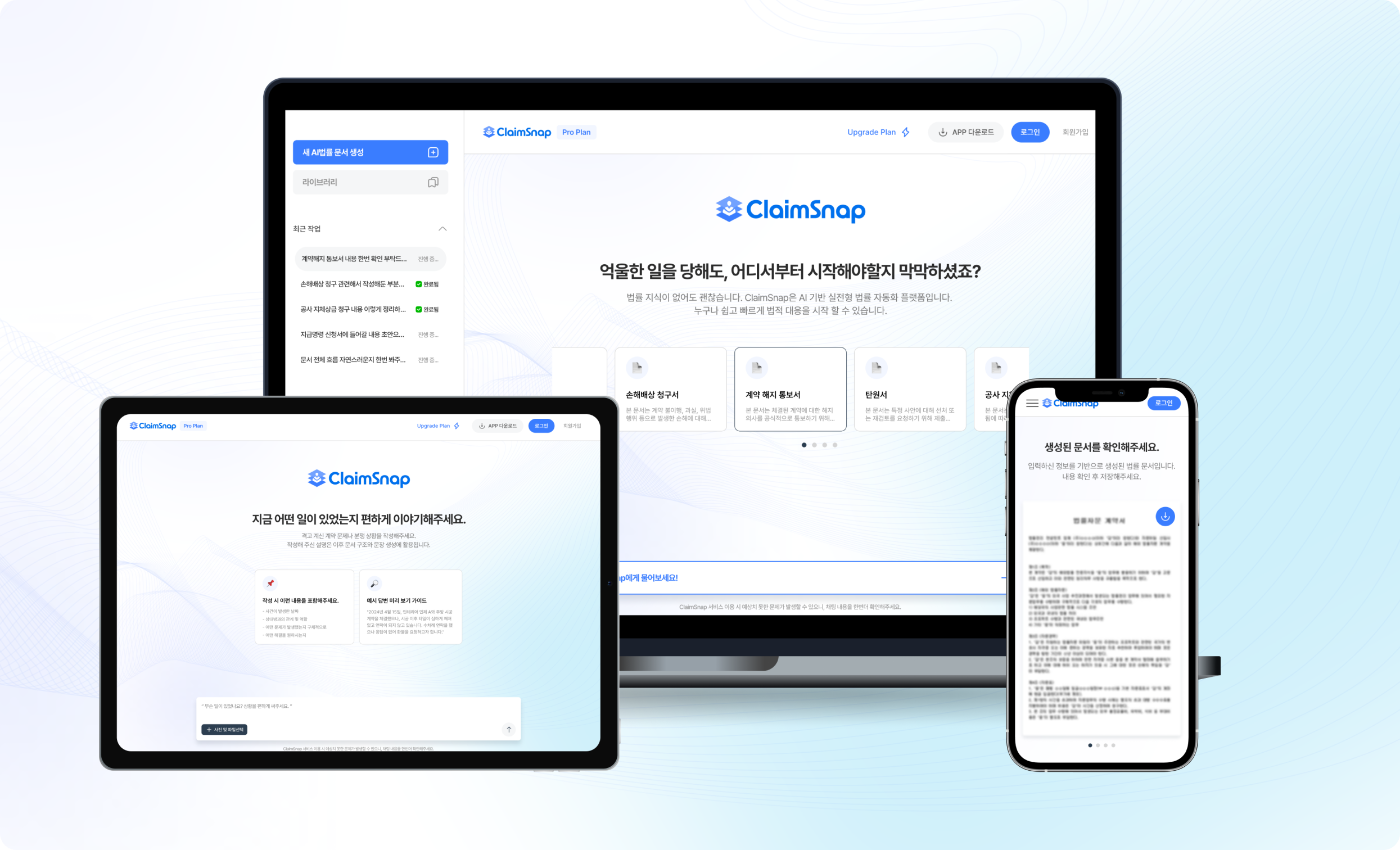 claimsnap_main_project-image