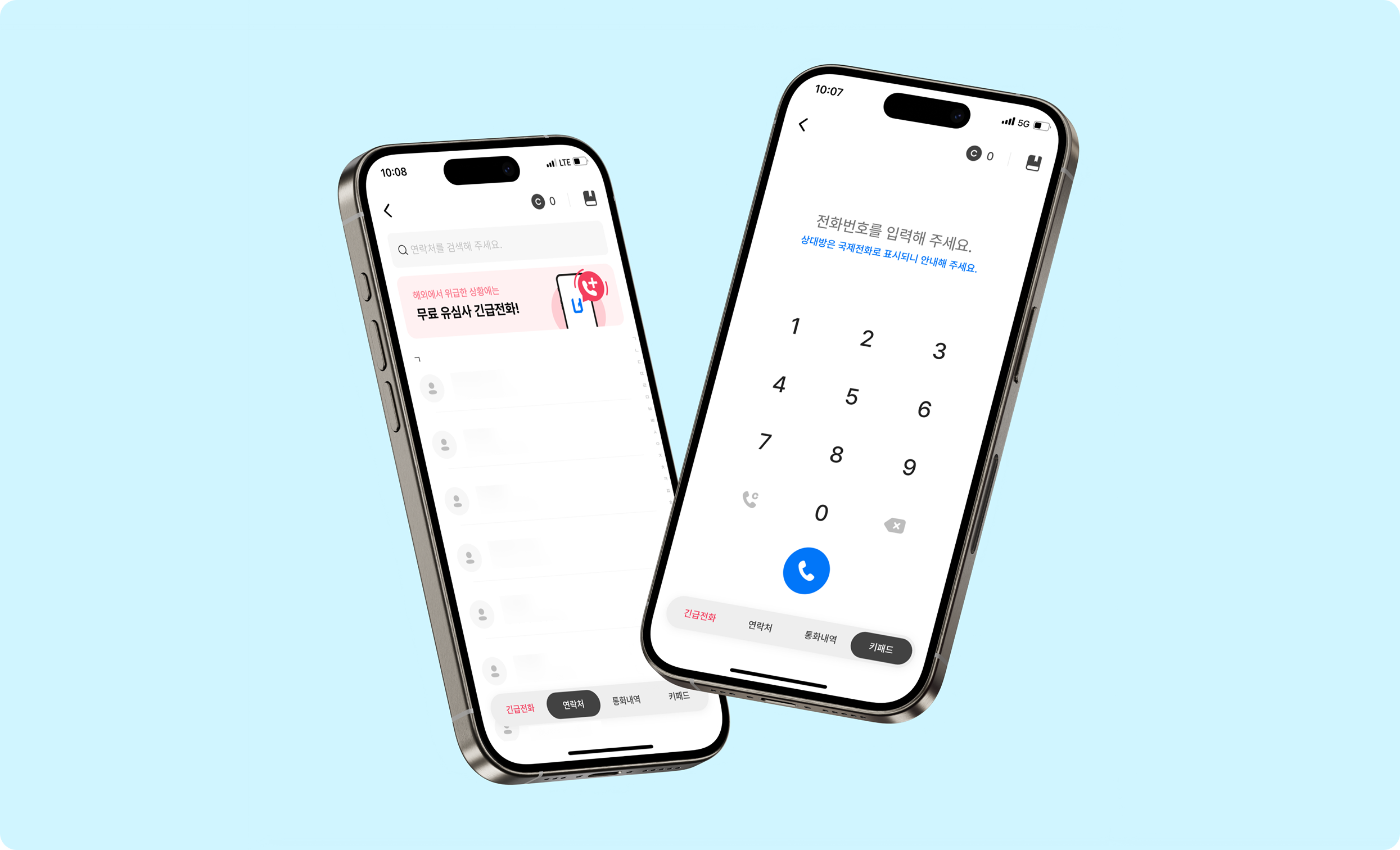 usimsa_main_project-image