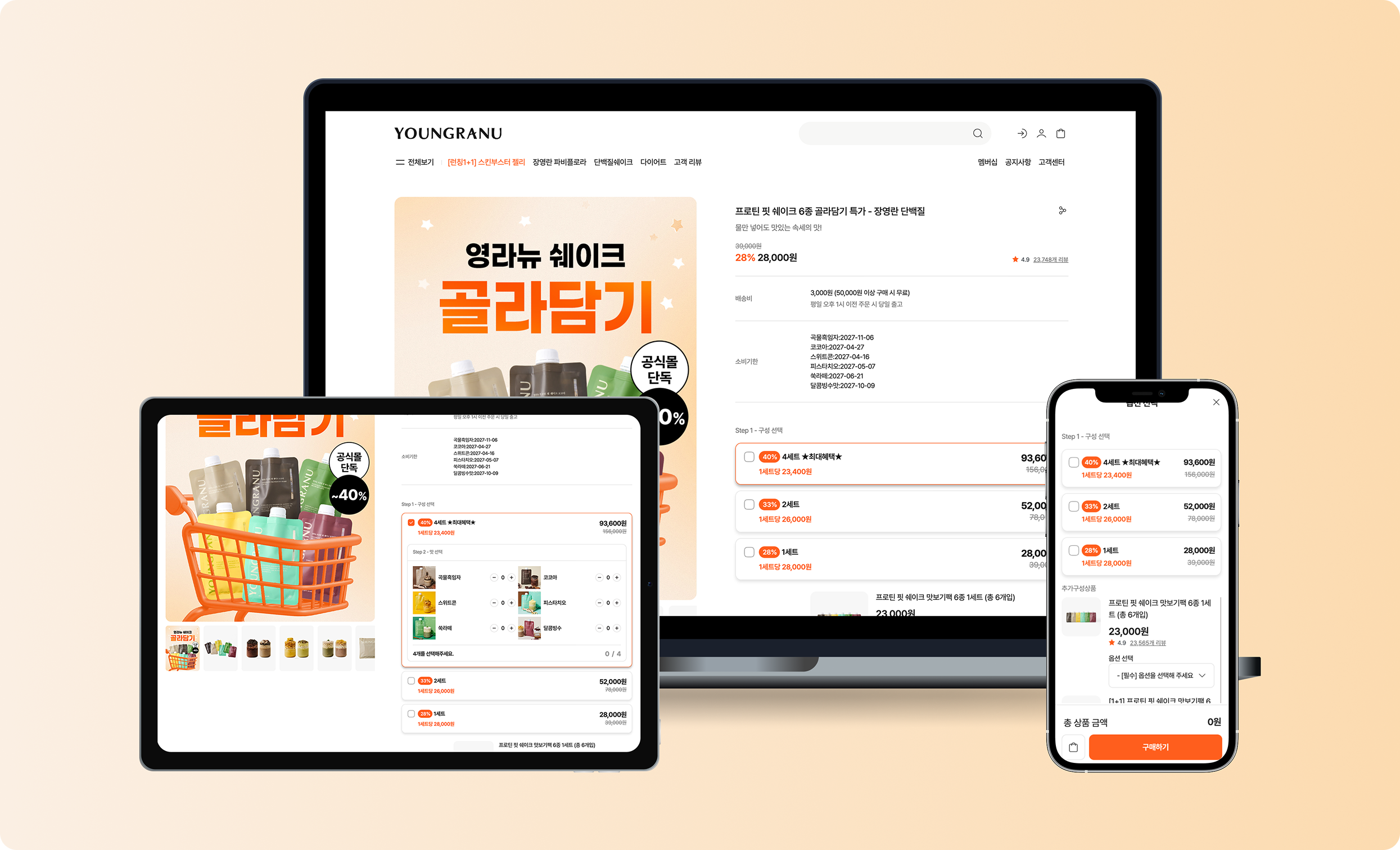 youngranu_main_project-image